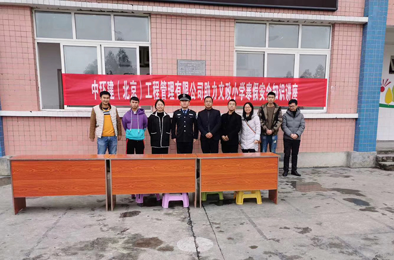 仁懷分公司助學講座