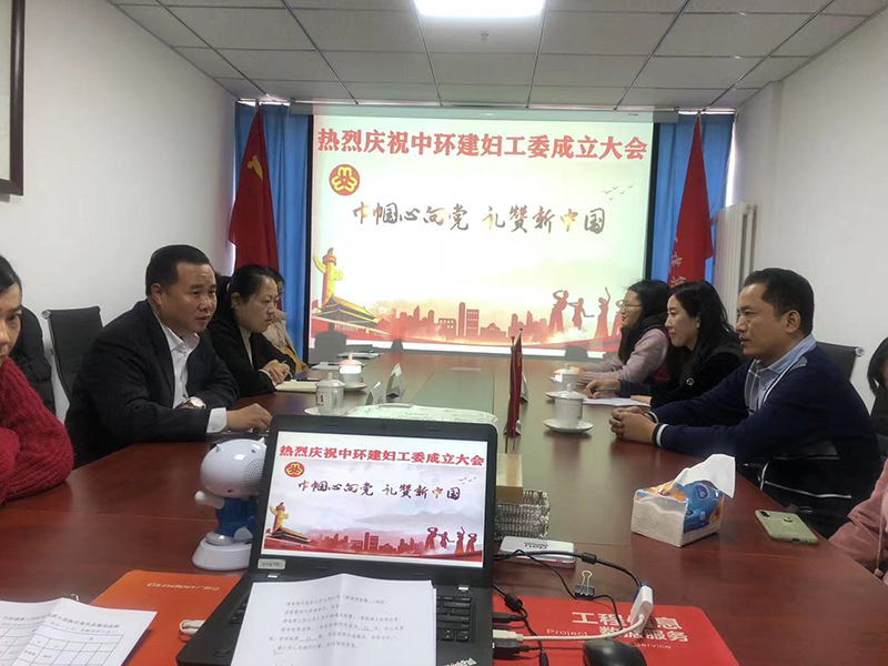 婦聯成立